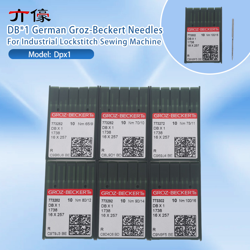 Embroidery Needles - เข็มเย็บผ้าเยอรมัน Groz-Beckert รุ่น DBX1 DB*1 จำนวน