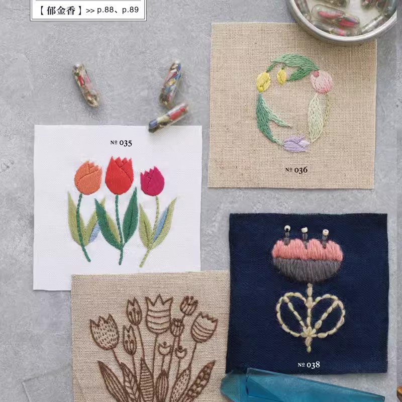 หนังสือลายปักพฤกษศาสตร์ ลายดอก - Embroidery Guide Book บทวิจารณ์และราคา
