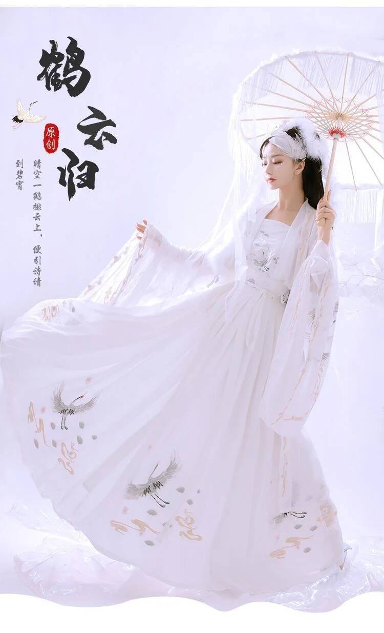 ชุดฮั่นฝูโบราณจีนสำหรับผู้หญิง - Embroidery Dress บทวิจารณ์และราคา