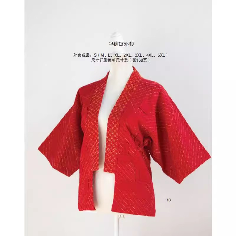 งานปัก Boro และ Sashiko: หนังส - Embroidery Guide Book บทวิจารณ์และราคา