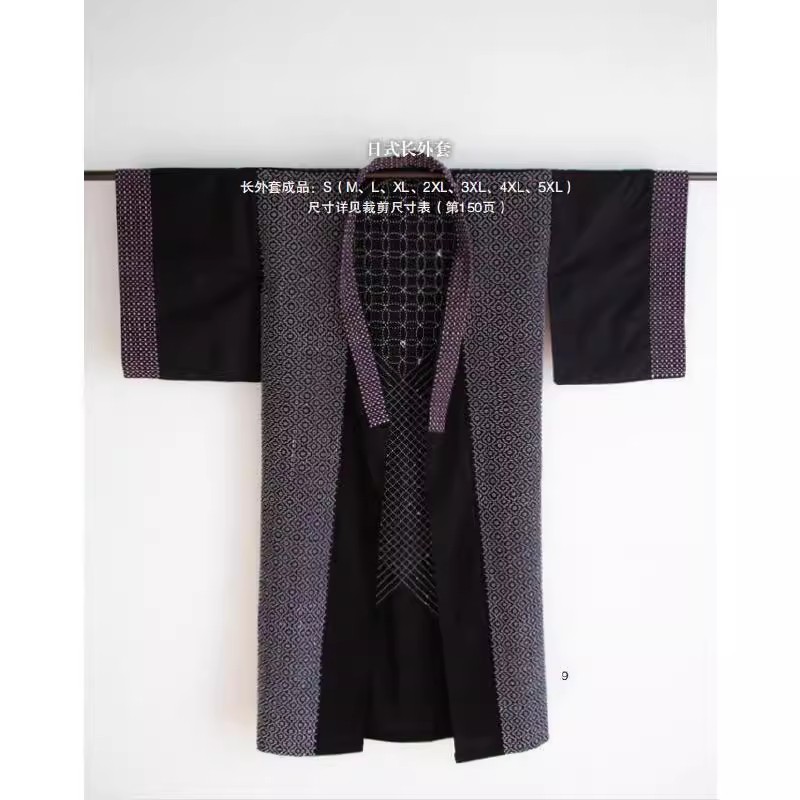 งานปัก Boro และ Sashiko: หนังส - Embroidery Guide Book บทวิจารณ์และราคา