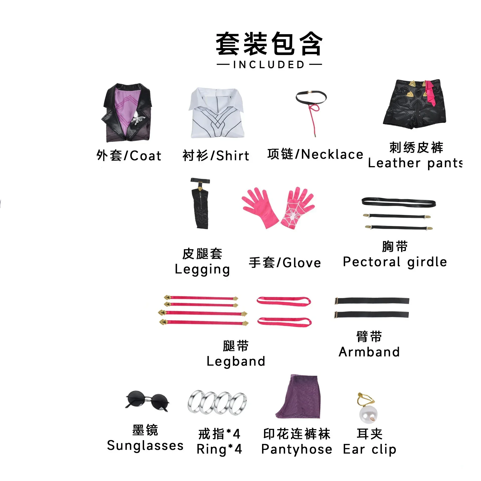 ชุดคอสเพลย์ Kafka จาก Honkai S - Embroidery Dress บทวิจารณ์และราคา