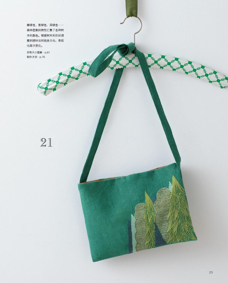 คู่มือการปักลายพฤกษศาสตร์: คอล - Embroidery Guide Book บทวิจารณ์และราคา