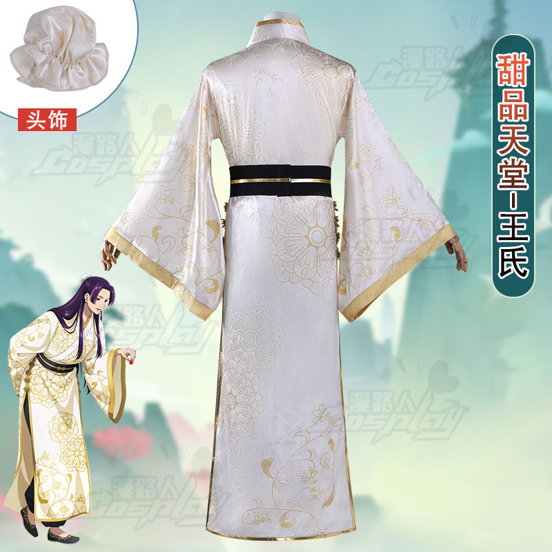 ชุดคอสเพลย์ Jinshi จาก The Apo - Embroidery Dress บทวิจารณ์และราคา